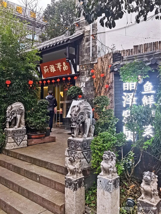 青羊龍魚店【成都青羊區(qū)特色餐飲店與“龍魚”相關(guān)的門店信息可綜合】