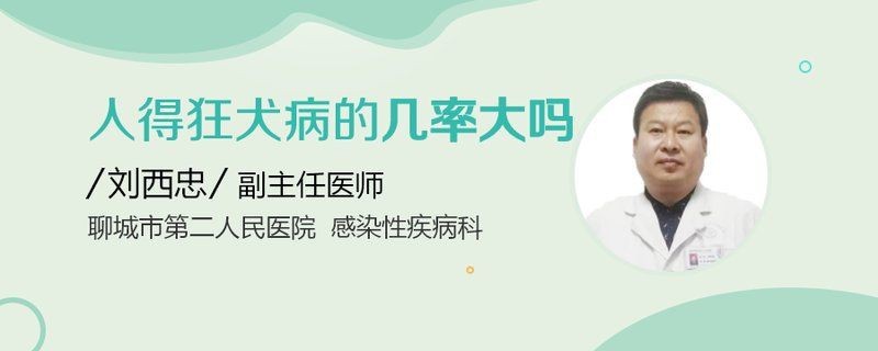 被魚咬傷后多久內注射疫苗有效？【權威醫生專家意見被魚咬傷后注射疫苗的時間】