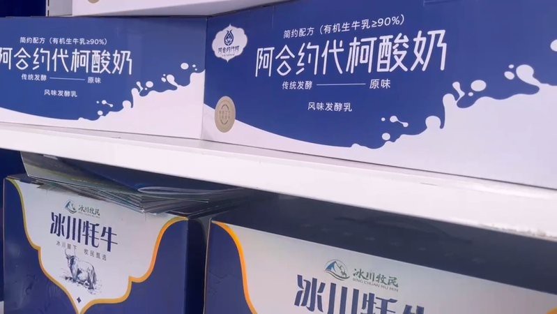 阿合奇龍魚店【阿合奇縣有專業的龍魚養殖場嗎】