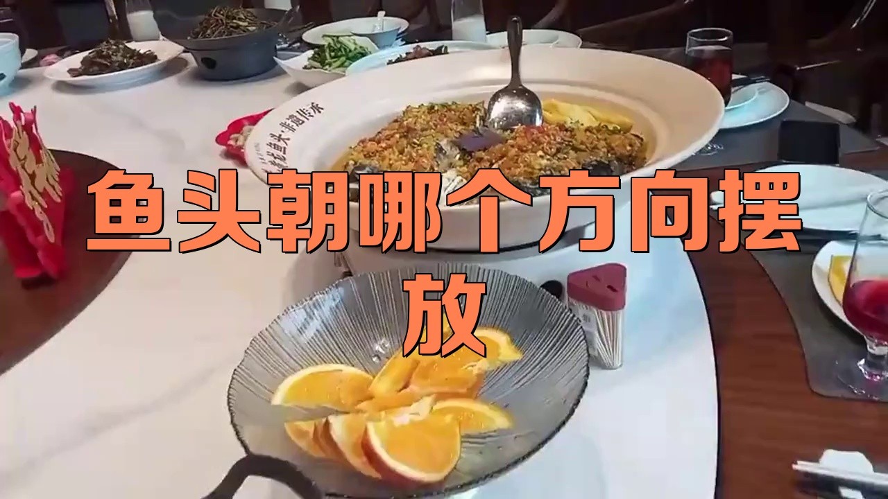 龍魚頭朝向有哪些吉祥擺放？【金龍魚擺件頭朝哪個方向擺放】