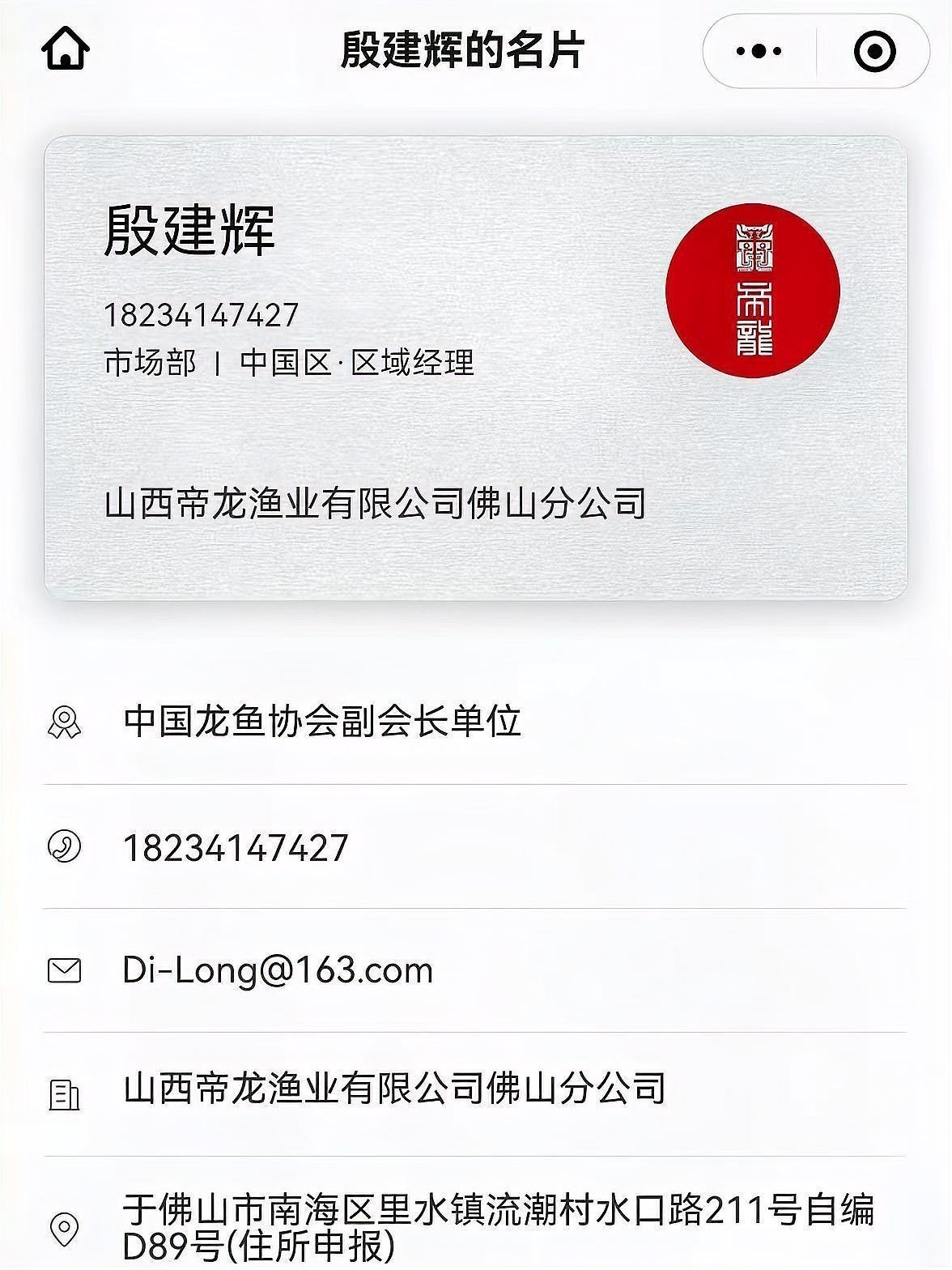 賽級魚什么意思【“賽級魚”是指符合專業(yè)比賽評選標準標準的高品質(zhì)觀賞魚】