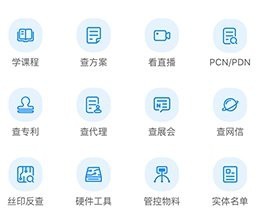 芯查查平臺是否支持帝龍芯片查詢？【芯查查平臺支持帝龍芯片查詢】