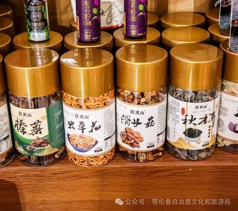 鄂倫春旗水族店【愛企查鄂倫春自治旗阿里河鎮森洋水族花卉館怎么樣】 鄂倫春旗水族店【愛企查鄂倫春自治旗阿里河鎮森洋水族花卉館怎么樣】 全國水族館企業名錄 第1張