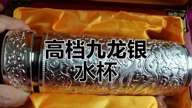 九龍杯銀杯寓意好嗎【九龍杯有收藏價值嗎】
