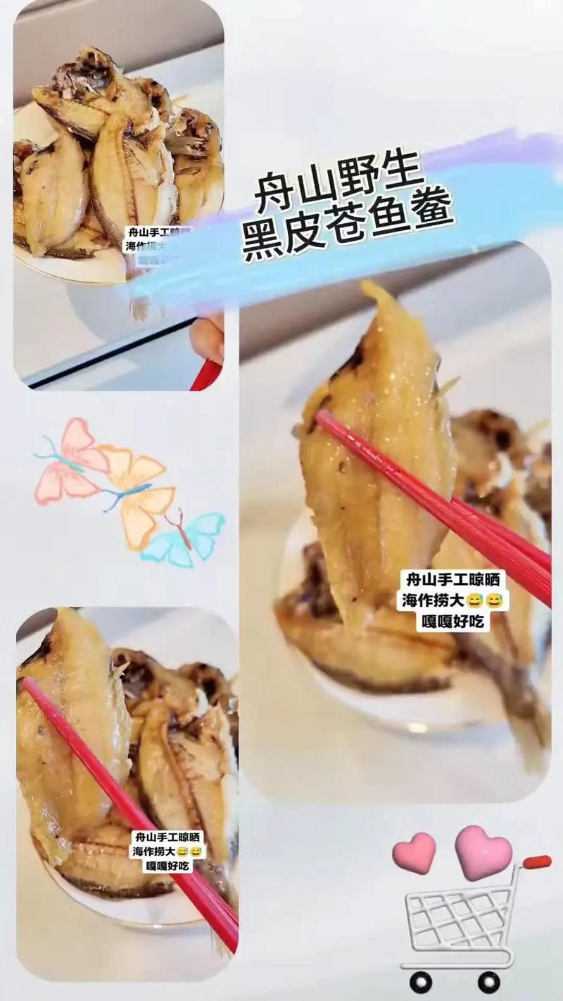 魟魚曬干后的圖片【[需手動填充]魚曬干后的形態(tài)與其水中游弋時的優(yōu)雅形象形成強烈反差】