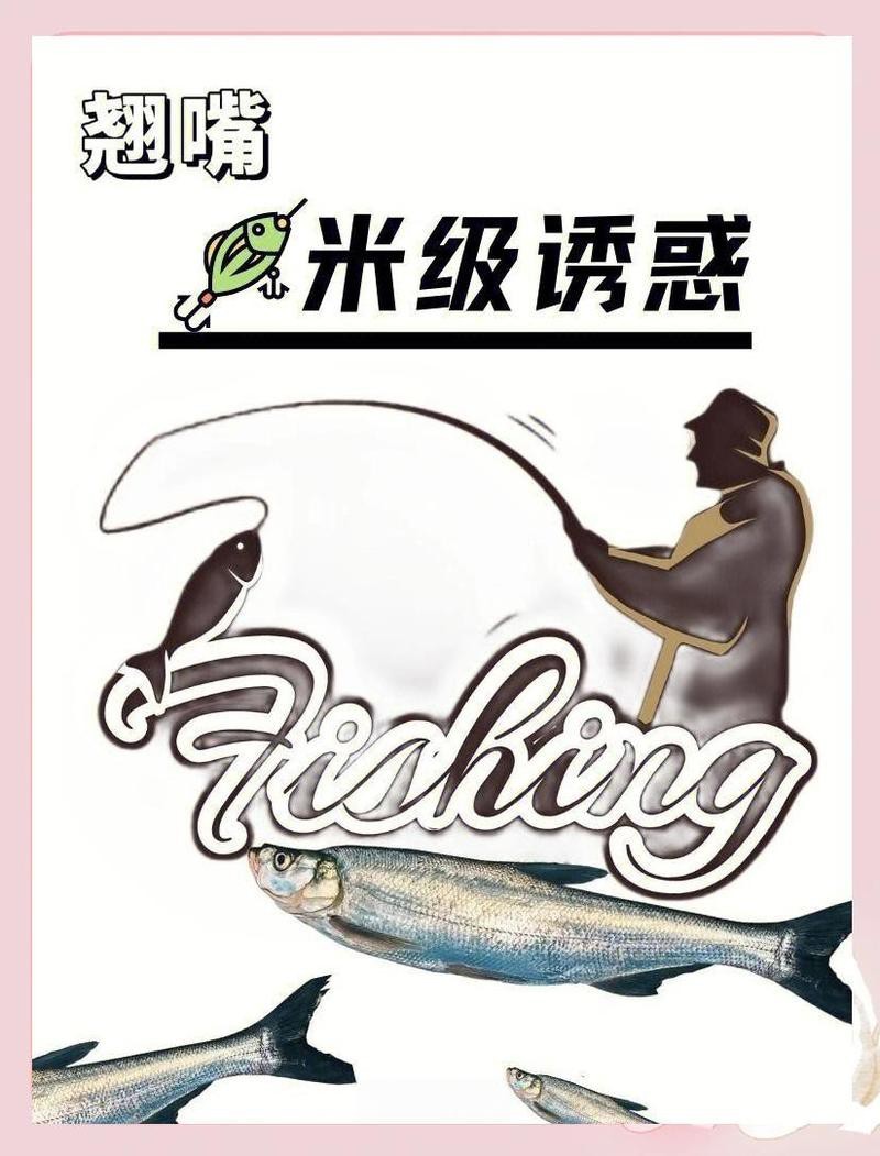 翹嘴最忌諱三個時間【釣翹嘴三大禁忌】