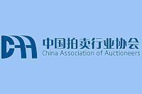 中國拍賣網官網【中國拍賣行業主要的官方平臺和專業網站】