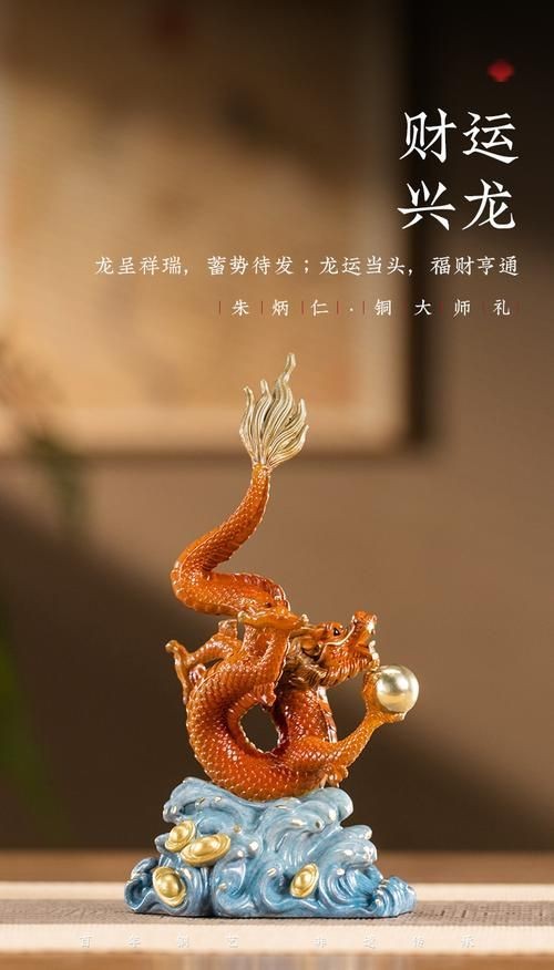 龍的擺件大全圖片【11件國寶級“龍”文物,你知多少何處覓,北京吳剛律師】