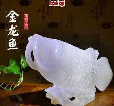 金龍魚擺件寓意什么意思【金龍魚擺件有什么特點？】