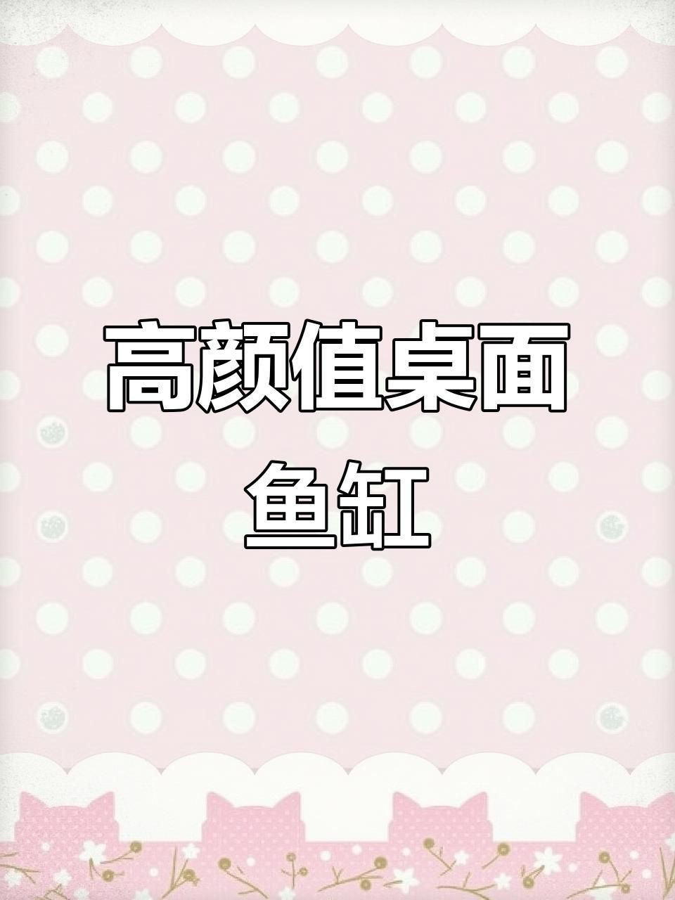龍魚專用燈哪個牌子好一點龍魚專用燈哪個牌子好一點啊，龍魚專用燈哪個牌子好一點