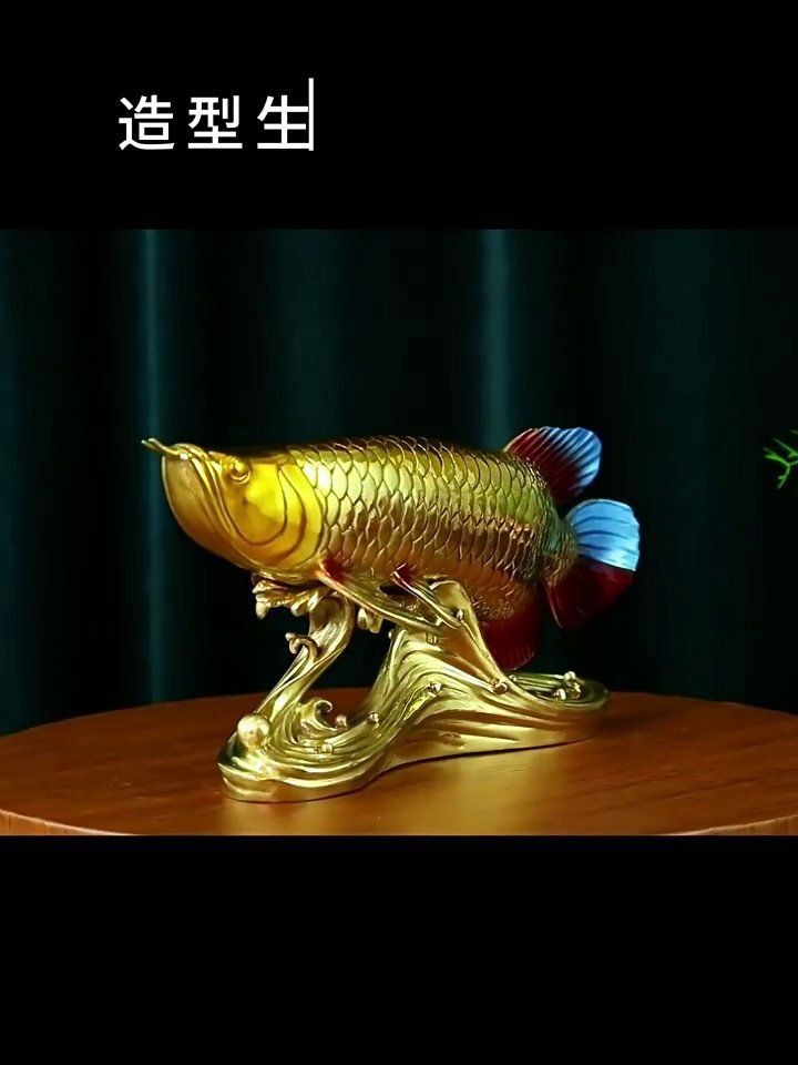 聚財龍魚擺件有哪些材質選擇？【嗶哩嗶哩,全銅金龍魚擺件真的能帶來好運嗎】
