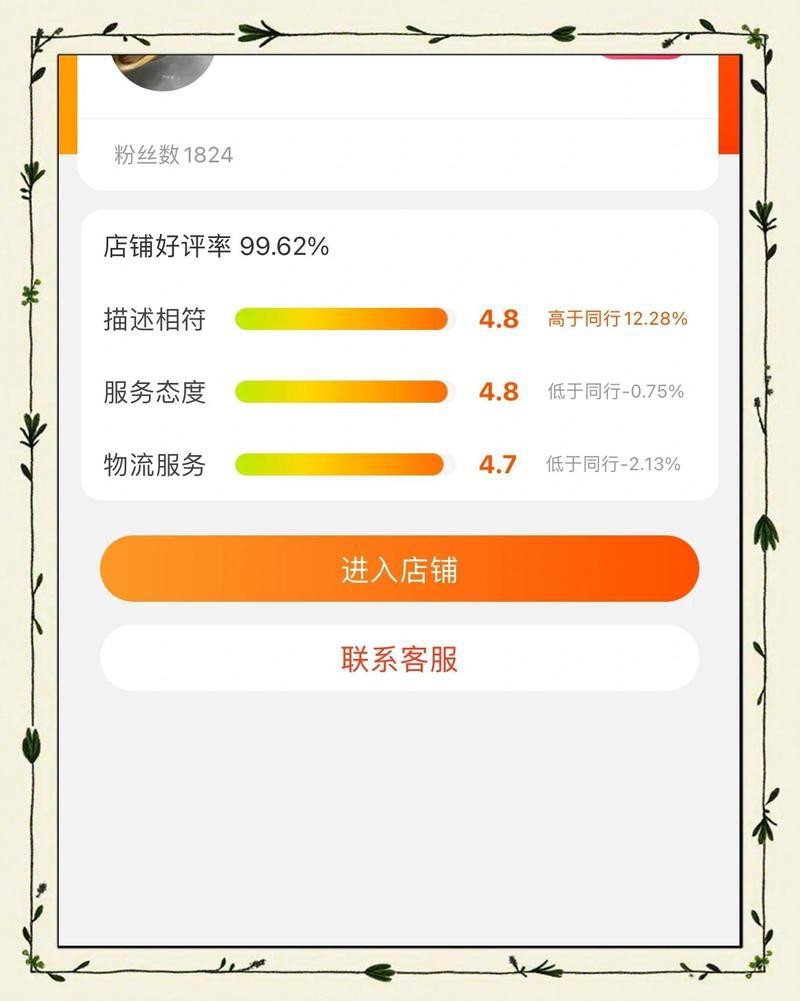 阿里水族店 阿里水族店 全國水族館企業名錄 第4張