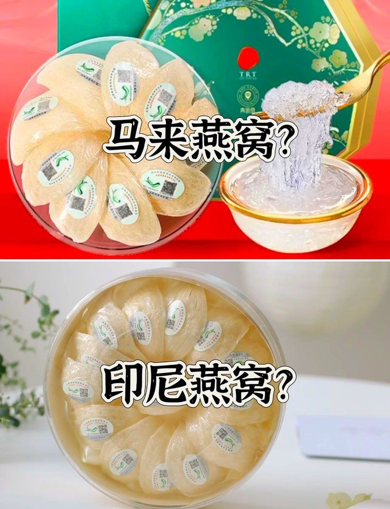 馬印燕窩怎么樣【馬印燕窩作為馬來西亞與印度尼西亞的燕窩代表品牌】