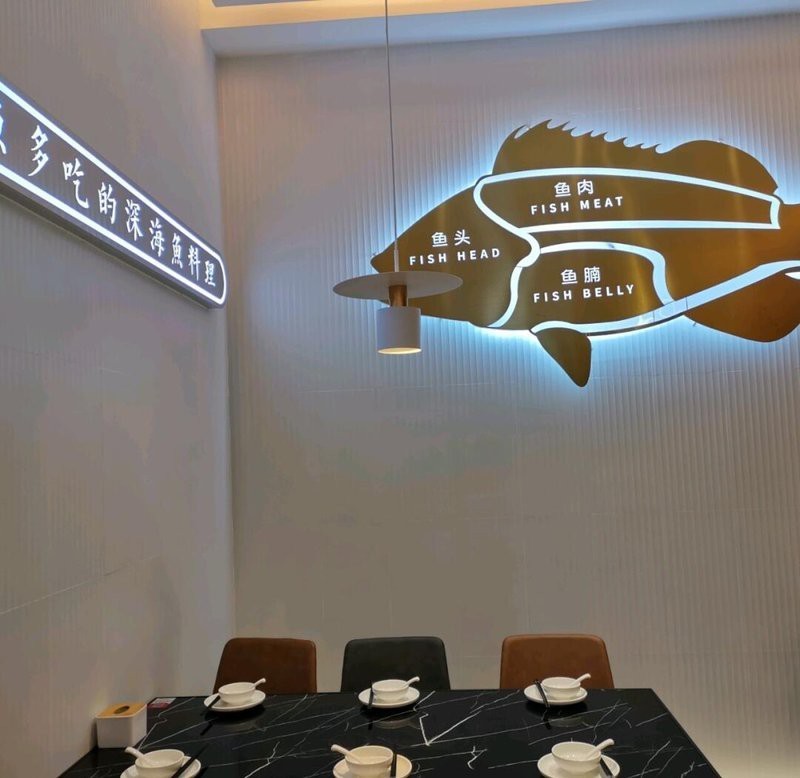 石拐龍魚店【石拐地區特色魚店】