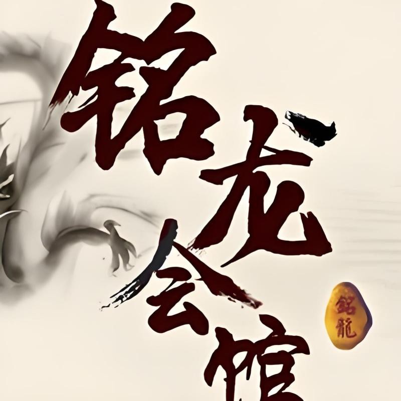 渾源龍魚店【如何判斷渾源縣龍魚的價值】