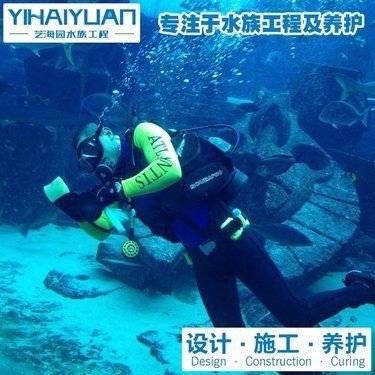 回收魚缸上門電話【回收舊魚缸上門服務】