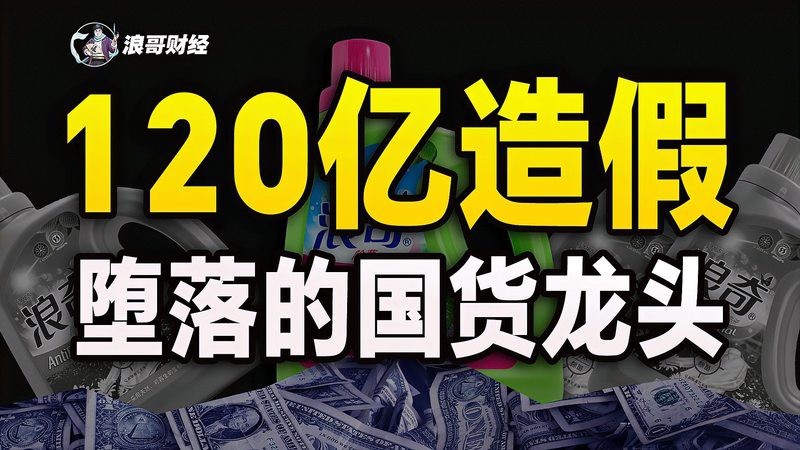 龍頭一般是什么人【\