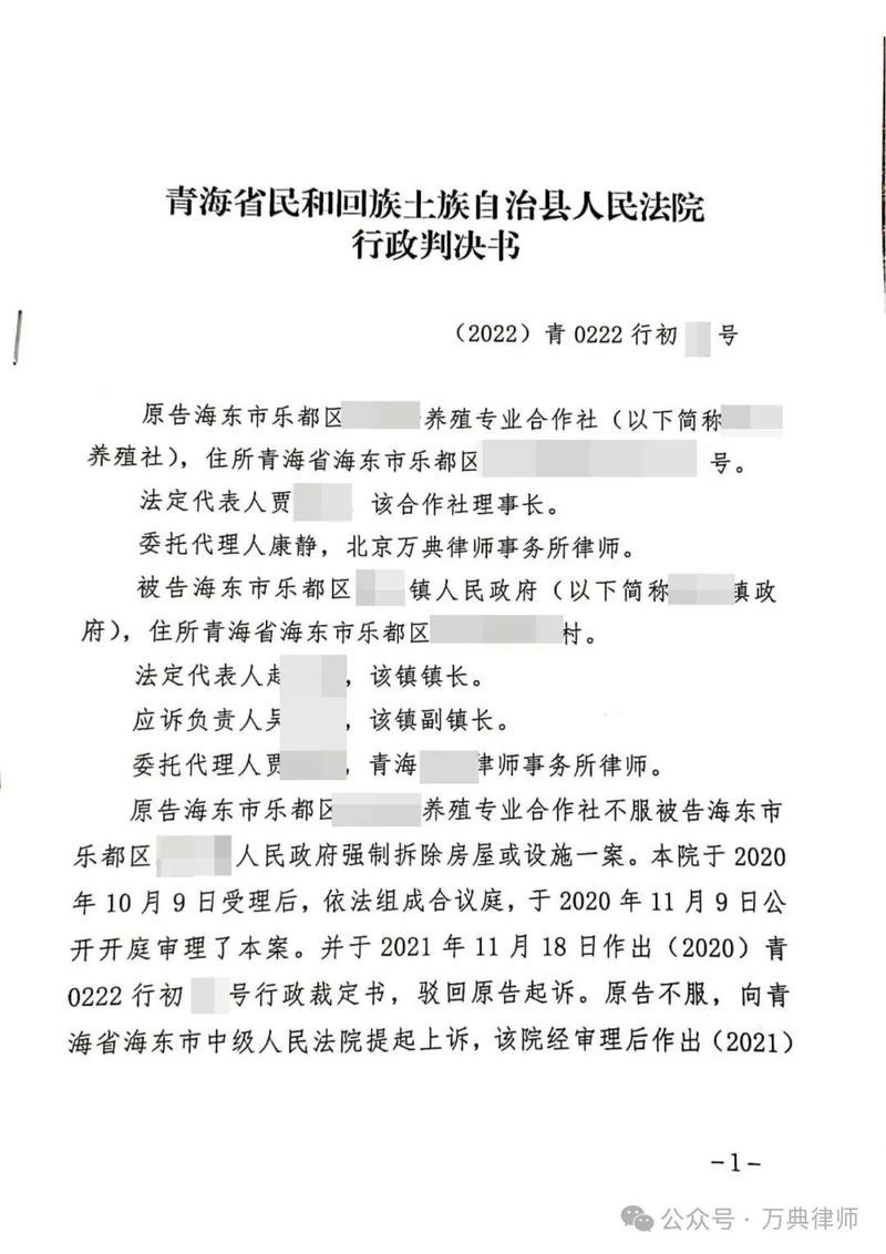 強拆農民養殖場合法嗎【強拆農民養殖場的法律邊界與現實困境】