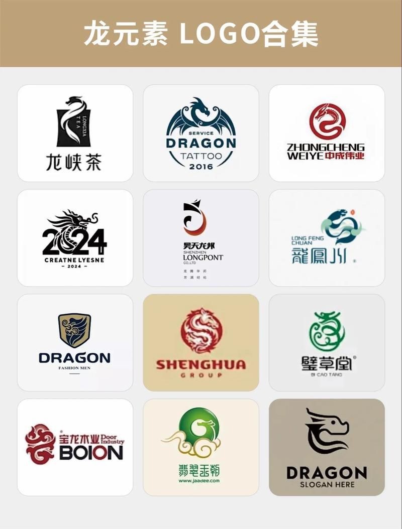 龍頭logo設(shè)計圖片【龍元素logo設(shè)計靈感大集合平凡日子發(fā)光體】