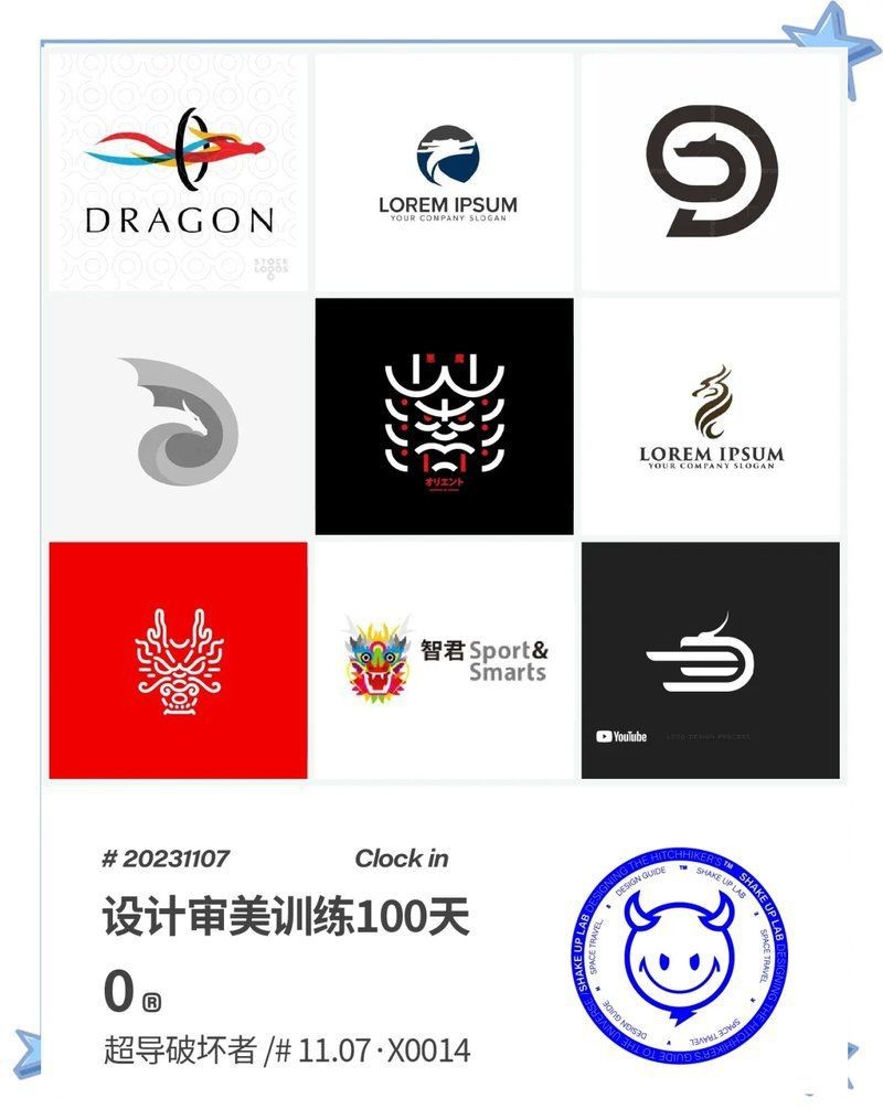 龍頭logo設(shè)計圖片【龍元素logo設(shè)計靈感大集合平凡日子發(fā)光體】