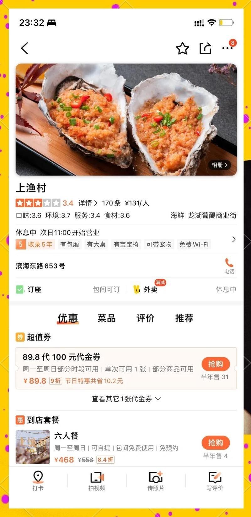牟平水族店【煙臺市牟平區主要水族店綜合信息】 全國水族館企業名錄 第2張 牟平水族店【煙臺市牟平區主要水族店綜合信息】 牟平水族店【煙臺市牟平區主要水族店綜合信息】 全國水族館企業名錄 第2張