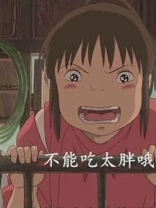紅尾平克魚最佳烹飪方法【關于紅尾平克魚的烹飪方法】