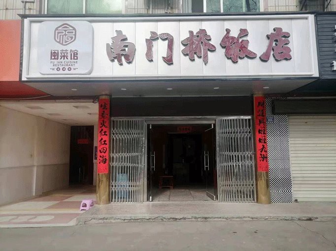 清流龍魚店【河源龍川八寶魚生甄選榜前3出爐哪家口碑最好】 全國水族館企業名錄 第1張 清流龍魚店【河源龍川八寶魚生甄選榜前3出爐哪家口碑最好】 清流龍魚店【河源龍川八寶魚生甄選榜前3出爐哪家口碑最好】 全國水族館企業名錄 第1張