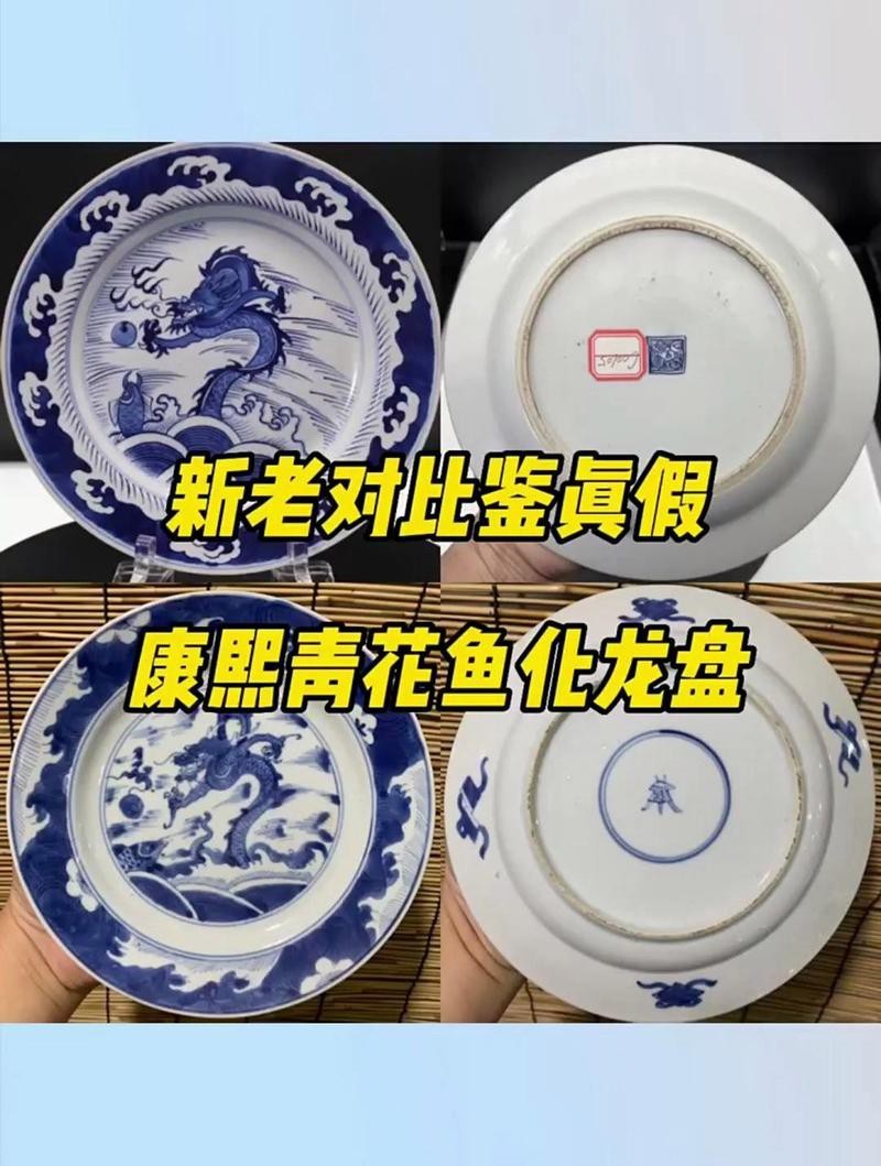 魚化龍紋飾有哪些變種 魚化龍紋飾有哪些變種 龍魚百科 第7張