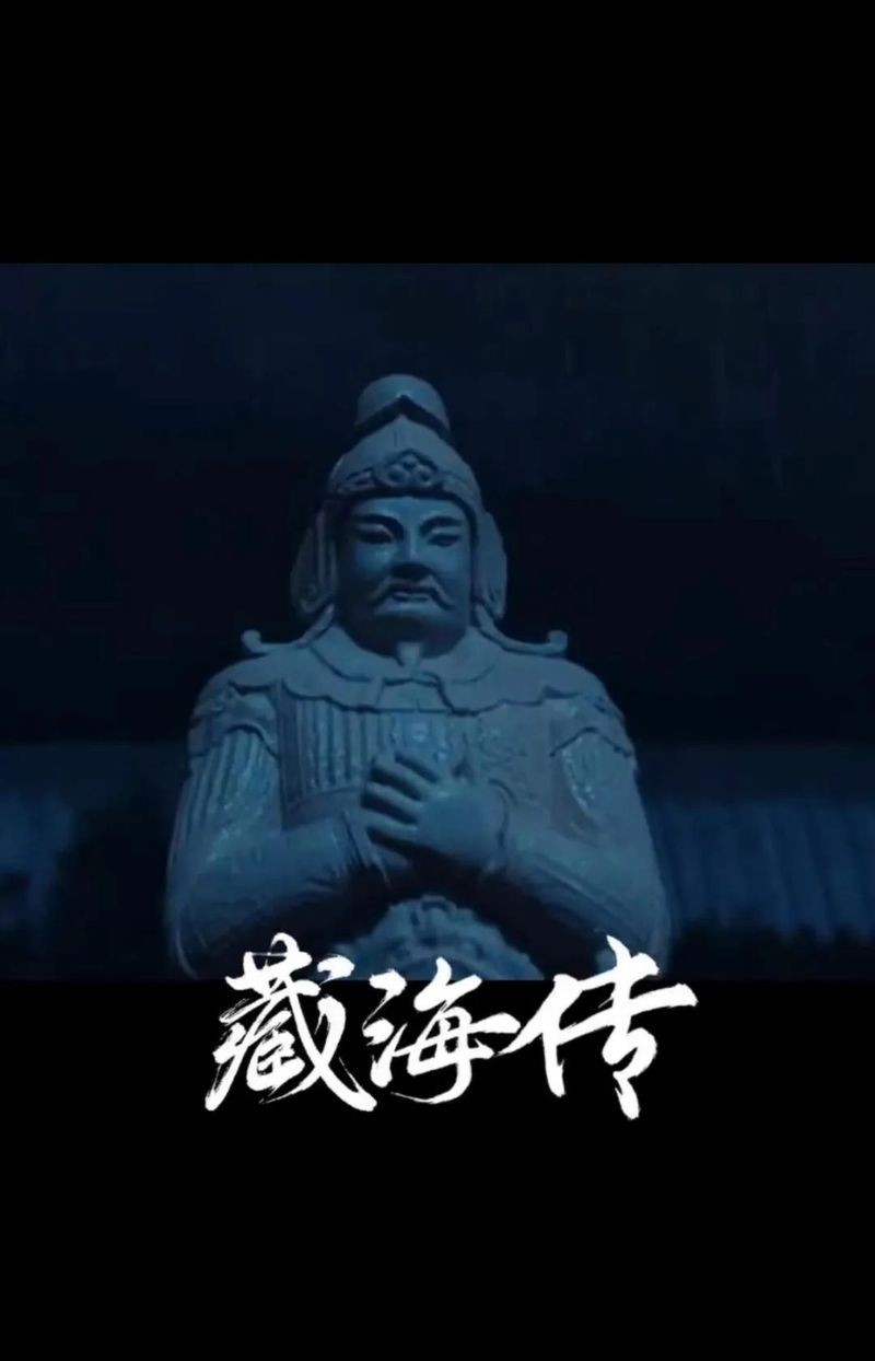 十三陵風水龍脈圖解【中國古代建筑風水之謎——明十三陵】