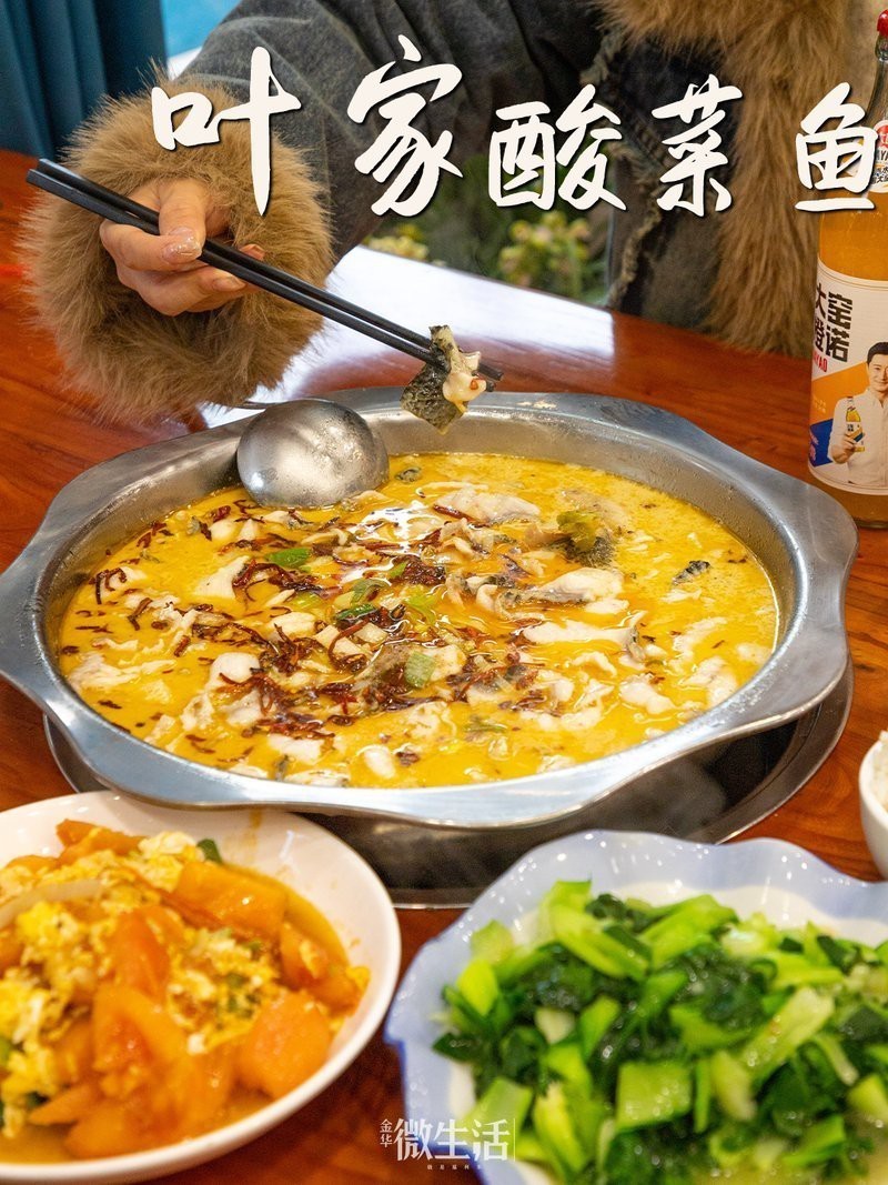 金華龍魚店【救命！江浙盛宴性價(jià)比之王被我挖到了！江南之旅即將啟程！】