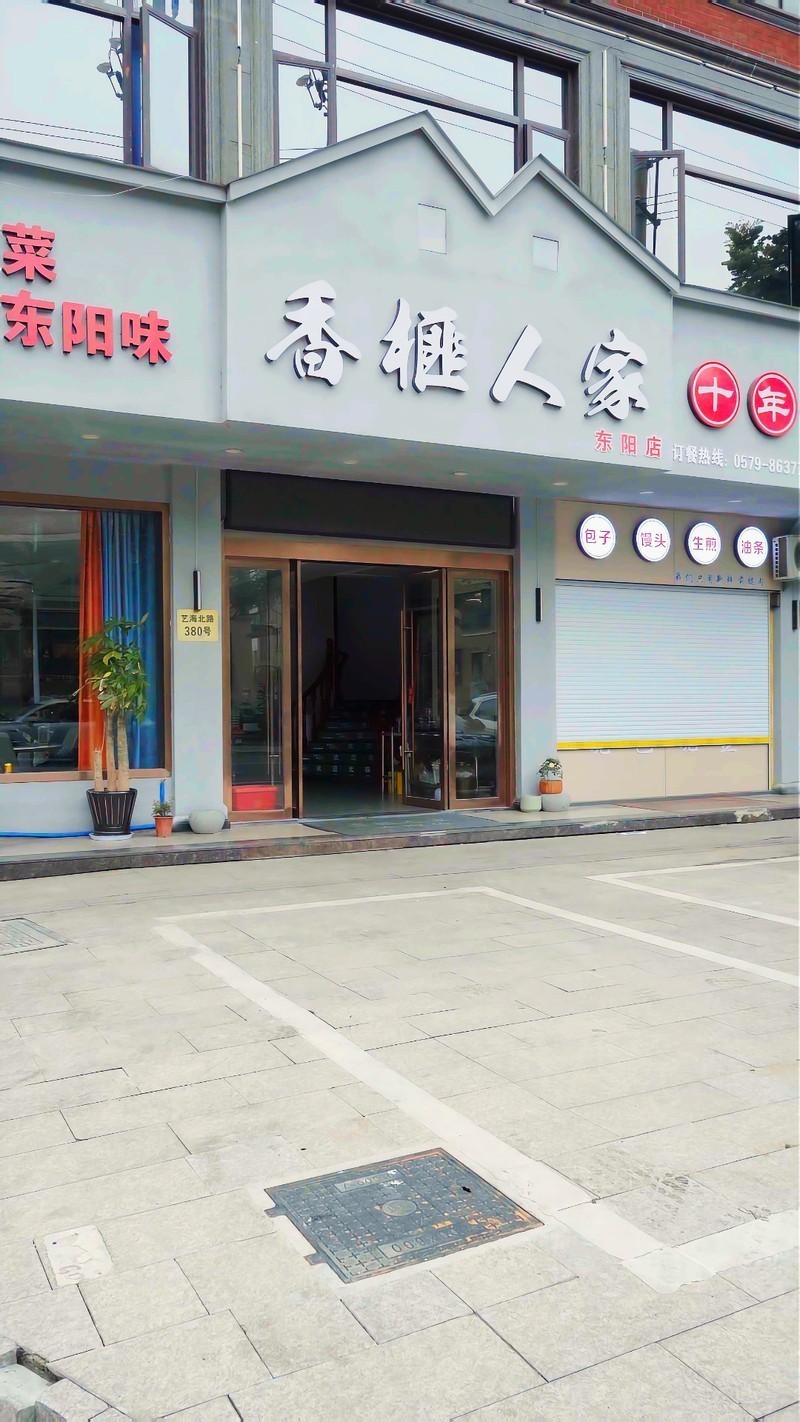 金華龍魚店【救命！江浙盛宴性價(jià)比之王被我挖到了！江南之旅即將啟程！】