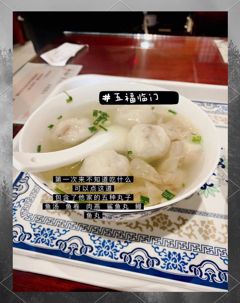 <strong><mark>永和</mark></strong>龍魚店