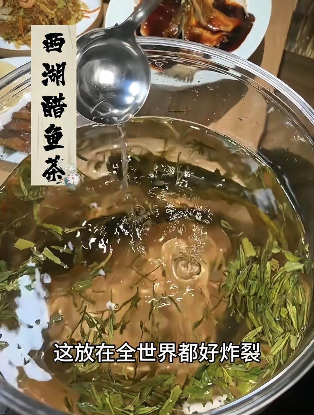 西湖龍魚店【尋味衢州——西湖龍魚店】