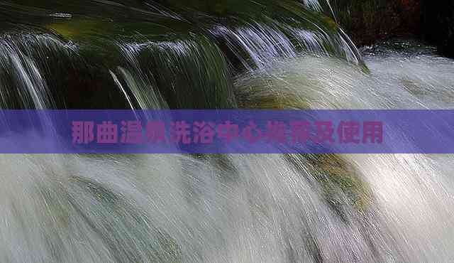 那曲地水族店【那曲地水族店的經營范圍有哪些那曲地水族店的經營范圍】
