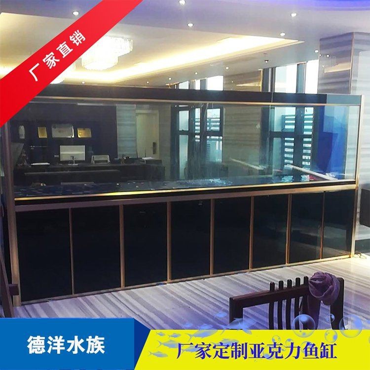 崇左魚缸定做【崇左飯店魚缸制作定做】