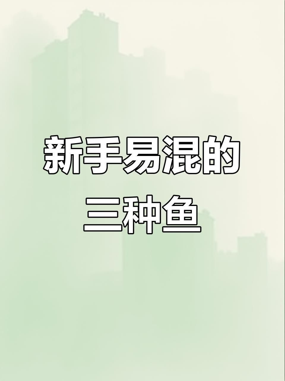 紅尾與翹嘴區(qū)別【紅尾與翹嘴在外形上存在差異可通過以下特征進行區(qū)分】