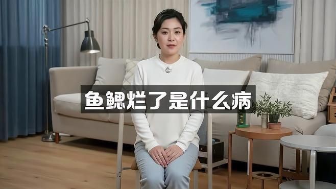 如何判斷龍魚是否患爛鰓病？【養魚大全，魚爛鰓病是怎樣的】