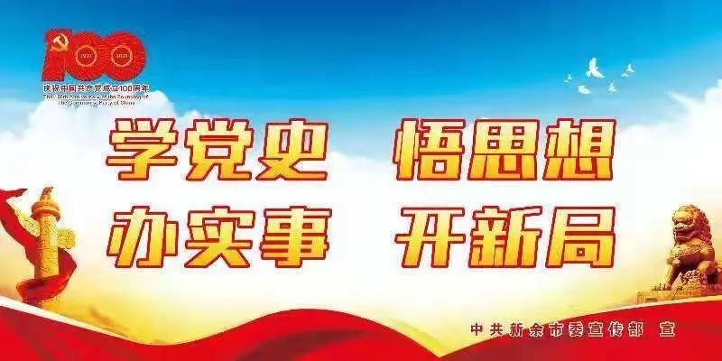 新余龍魚店【后院的龍魚館】