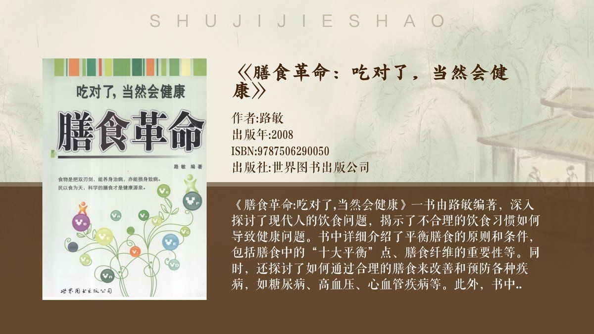 紅肉魚和白肉魚的區(qū)別【紅肉魚與白肉魚的區(qū)別】