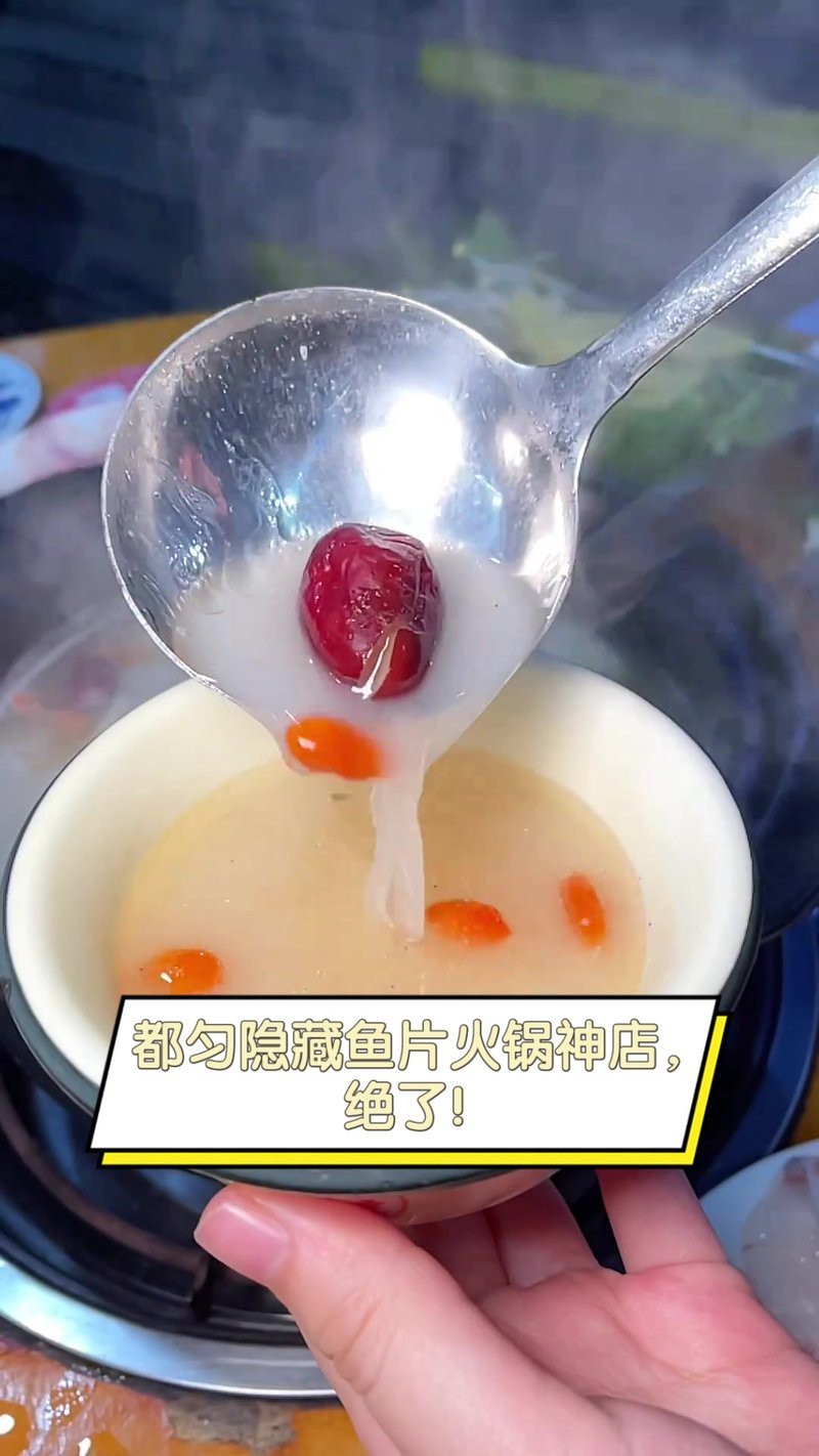 都勻龍魚店【都勻隱藏魚片火鍋神店】