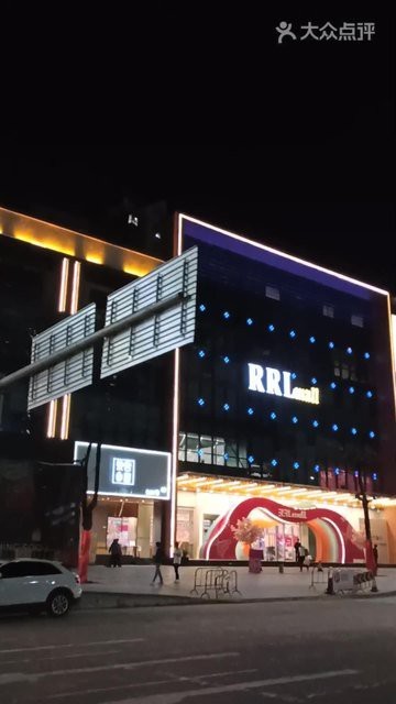 龍華水族店【深圳龍華區水族店有哪些特色魚介紹一下恒遠海立方環游城】 龍華水族店【深圳龍華區水族店有哪些特色魚介紹一下恒遠海立方環游城】 全國水族館企業名錄 第2張