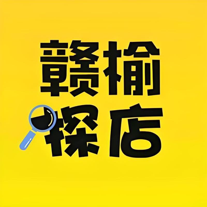 贛榆龍魚(yú)店【江蘇連云港贛榆區(qū)龍魚(yú)17.00元/個(gè)】