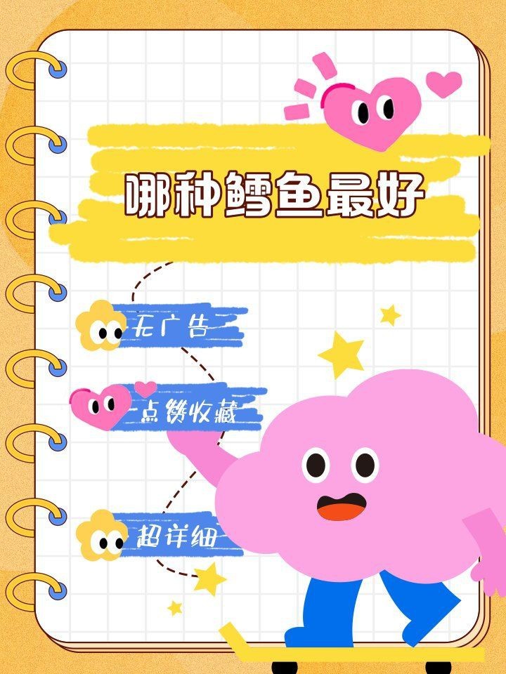 龍鱈魚和銀鱈魚的區別【鱈魚和銀鱈魚的區別】