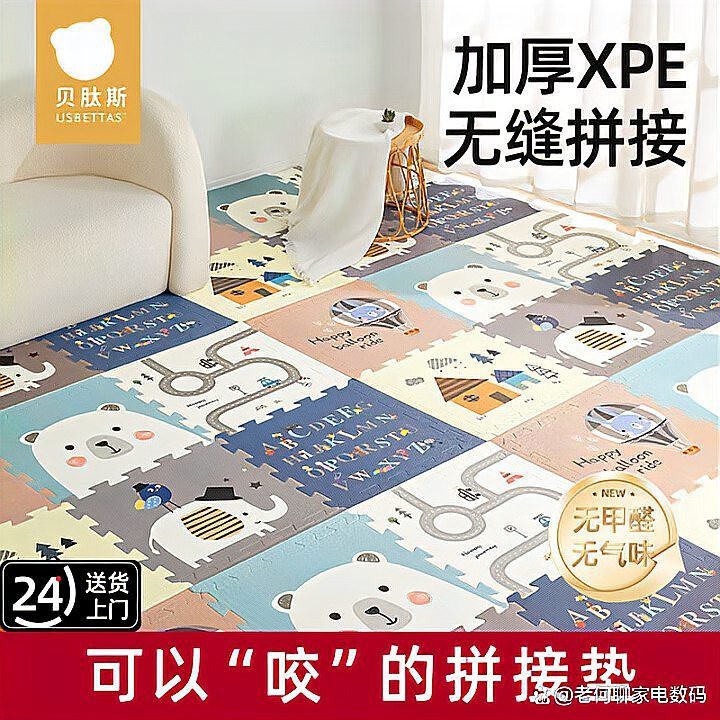 曼龍XPE材質(zhì)系列有哪些型號(hào)可選？【智能模式回答完成調(diào)用工具：曼龍xpe材質(zhì)爬行墊】