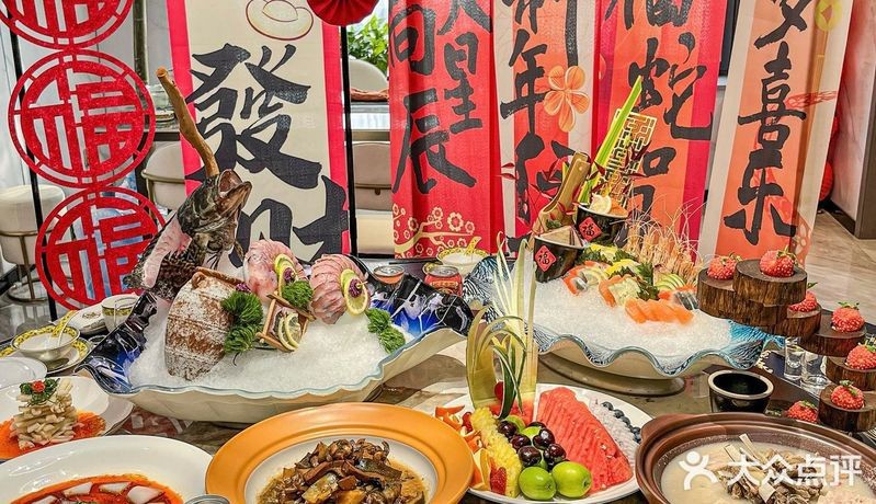 青山龍魚店