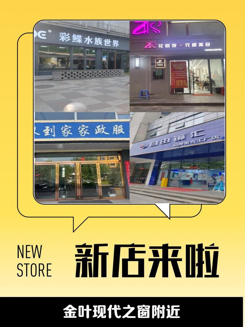 碑林水族店【西安市碑林區海光水族店怎么樣】