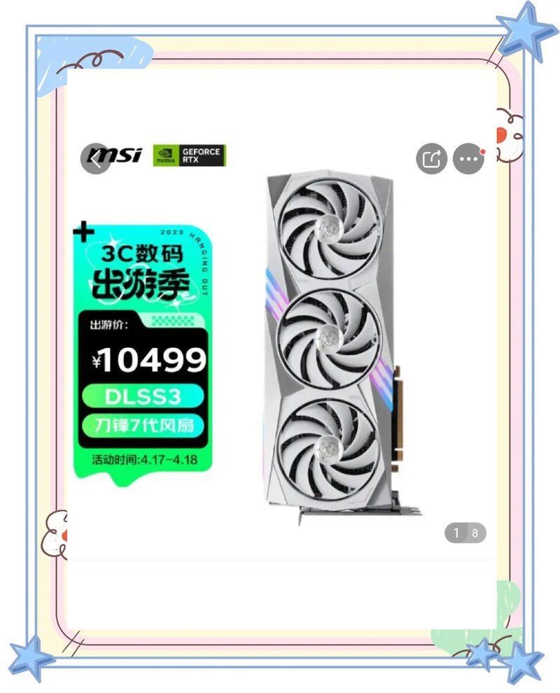 火神猛禽大雕魔龍選哪個(gè)【華碩猛禽、七彩虹igame火神、技嘉aorus超級雕和微星suprim魔龍】