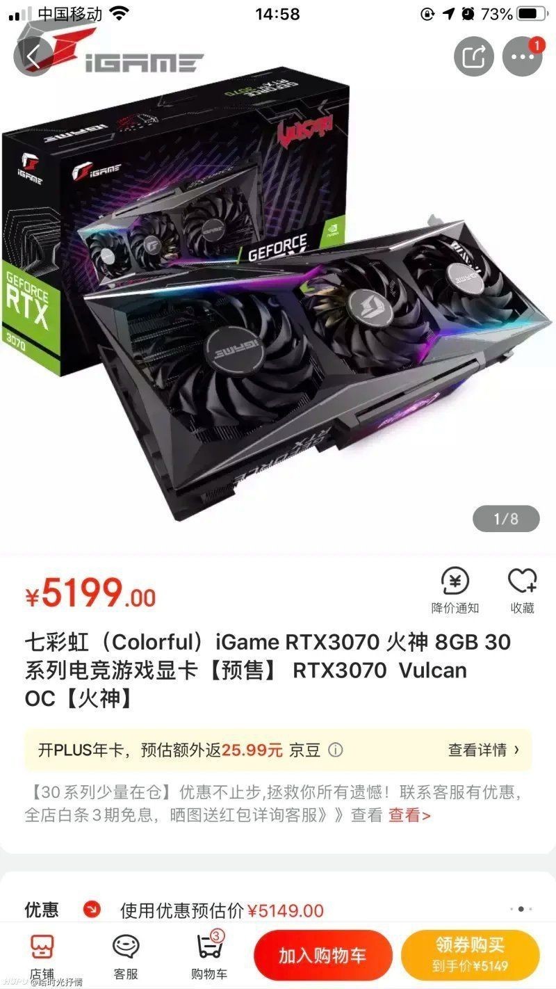 火神猛禽大雕魔龍選哪個(gè)【華碩猛禽、七彩虹igame火神、技嘉aorus超級雕和微星suprim魔龍】