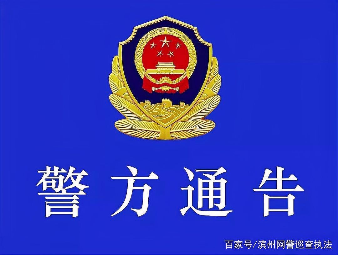 紅安縣掃黑除惡名單【湖北紅安公安懸賞通緝13名涉黑涉惡犯罪嫌疑人】 紅安縣掃黑除惡名單【湖北紅安公安懸賞通緝13名涉黑涉惡犯罪嫌疑人】 龍魚論壇 第3張