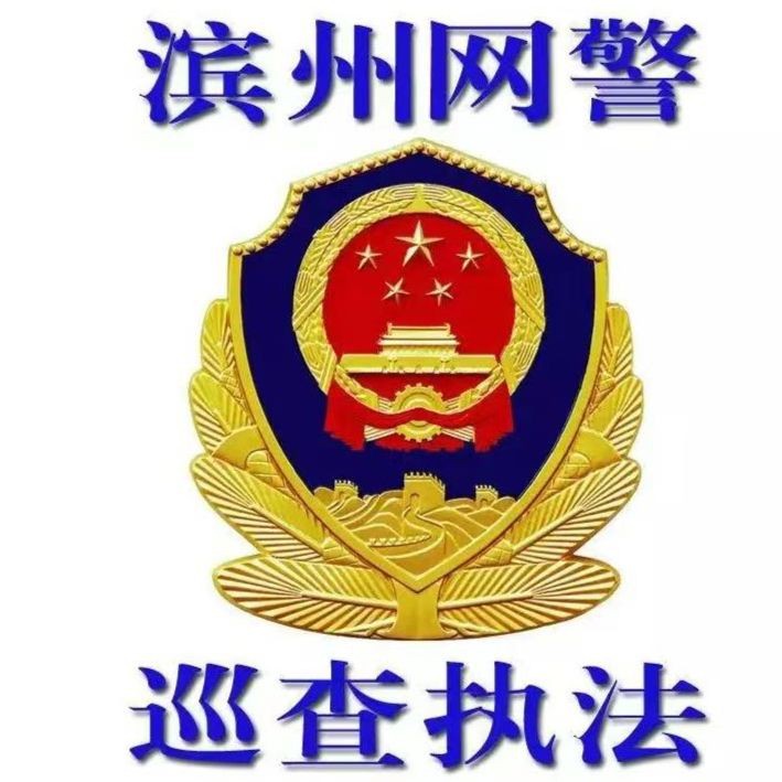 紅安縣掃黑除惡名單【湖北紅安公安懸賞通緝13名涉黑涉惡犯罪嫌疑人】 紅安縣掃黑除惡名單【湖北紅安公安懸賞通緝13名涉黑涉惡犯罪嫌疑人】 龍魚論壇 第4張